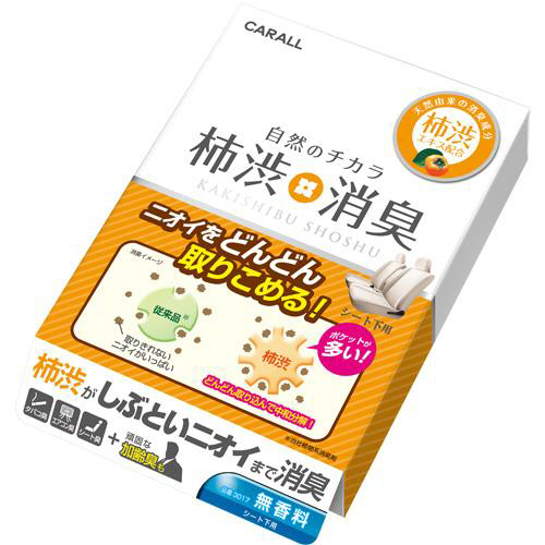 柿渋消臭 ｼｰﾄ下 無香料 1個画像