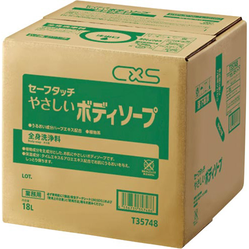 セーフタッチ　やさしいボディソープ　詰替１８Ｌ画像