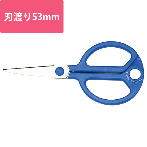 ステンレスはさみ　刃渡り53mm　黒　1本画像