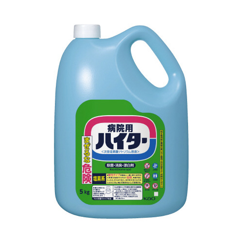 病院用ハイター　５ｋｇ画像