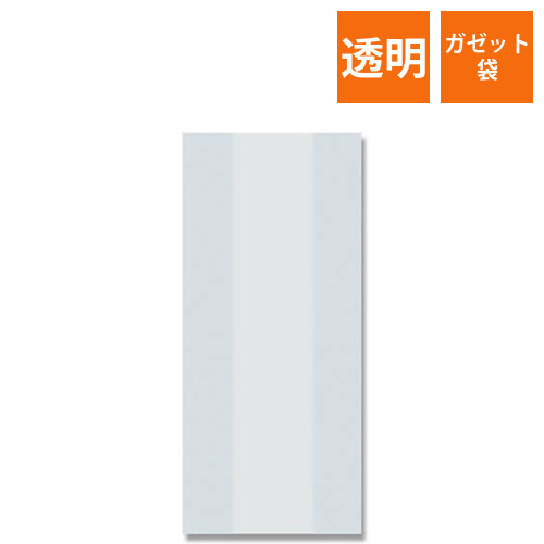 スウィートパック 9＋5×20 無地画像