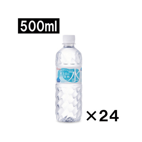 富士山の天然水５００ｍｌ　２４本入画像