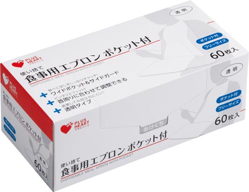 ＰＨ　使い捨て食事用エプロンポケット付　６０枚入画像