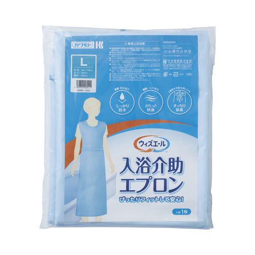 ウィズエール　入浴介助エプロン　Ｌサイズ画像