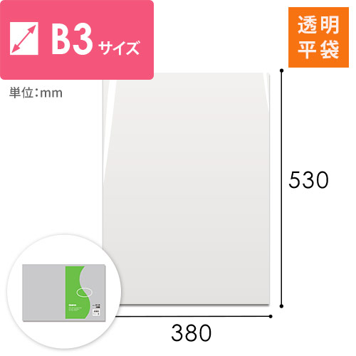 収納や保管、分類など様々な用途に！