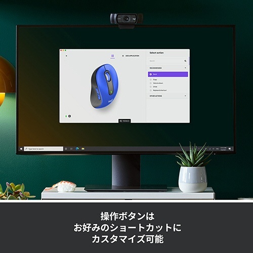Signature　M650　ワイヤレスマウス　Lサイズ　ブルー　1個 持ち手部分が見える横向きの状態、ブルーの色合いが強調されている