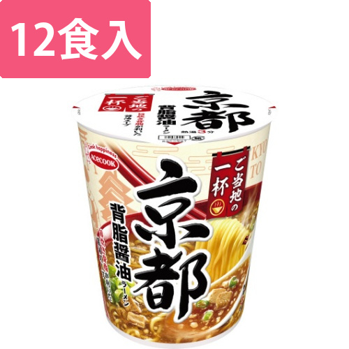 ご当地の一杯　京都　背脂醤油ラーメン画像