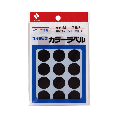 マイタックカラーラベル　２０ｍｍ　黒ｘ１０画像