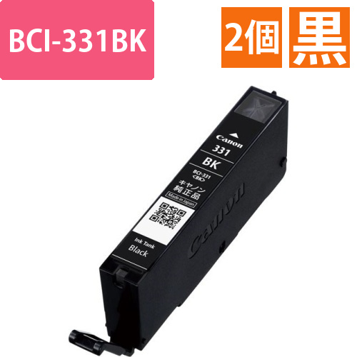 純正インクタンク　BCI-331　BK　2個以上画像