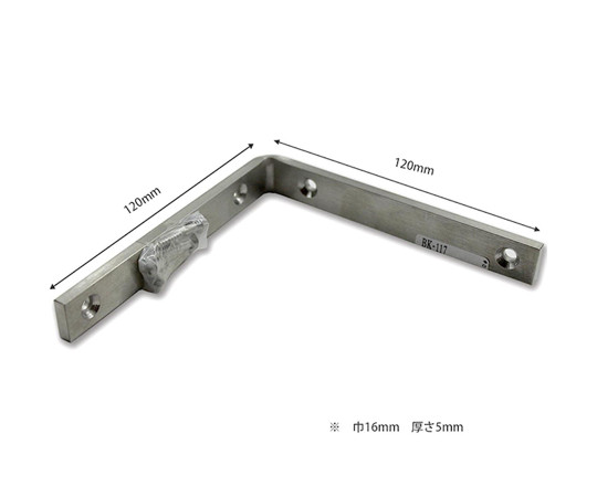 ステンバレット隅金　縦120mm×横120mm×幅16mm×板厚5mm 四隅が直角に切り取られた金属製の工具、平坦な面が明瞭に見える状態