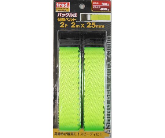 TRAD　バックル荷締ベルト2P　TNB-2BW