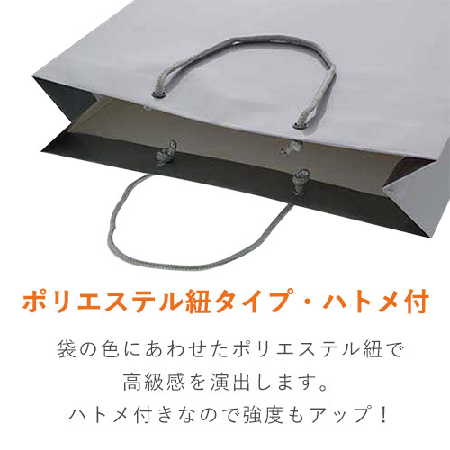 ツヤありPP加工！シルバーで持ち手紐付きの高級ギフトバッグ