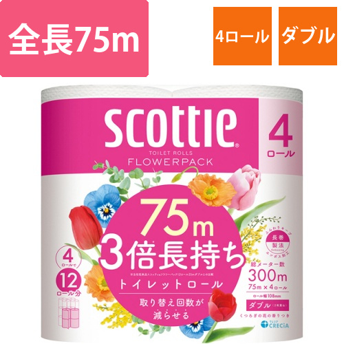 スコッティ　フラワーパック　3倍長持ち　W　芯有　75m　香付　1パック(4ロール)画像