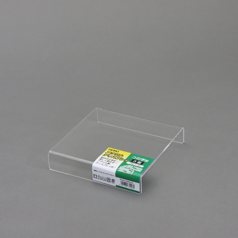 アクリルディスプレイ　コの字型３面１５０Ｘ１５０画像