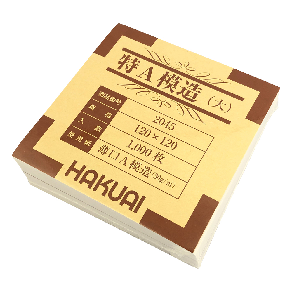 薬包紙（特A模造） 大 120×120mm 1束（1000枚入）画像