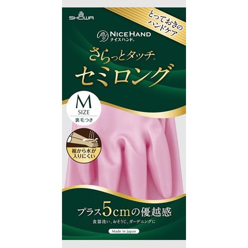さらっとタッチセミロング　Ｍ　パールピンク　１双画像