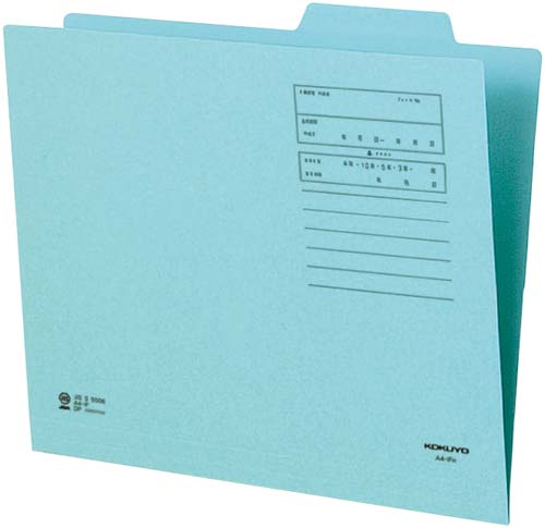 個別フォルダー（カラー）　Ａ４　青　１０枚