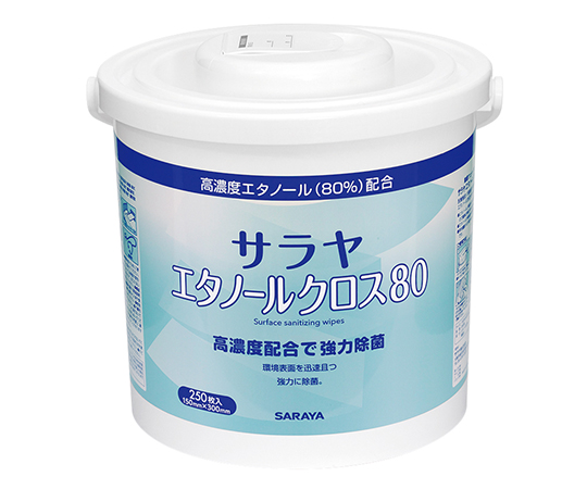 エタノールクロス80 250枚入 容器画像