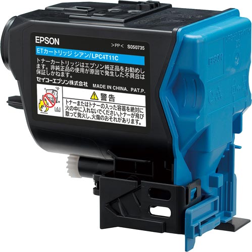 純正トナー　ＬＰＣ４Ｔ１１Ｃ　シアン画像
