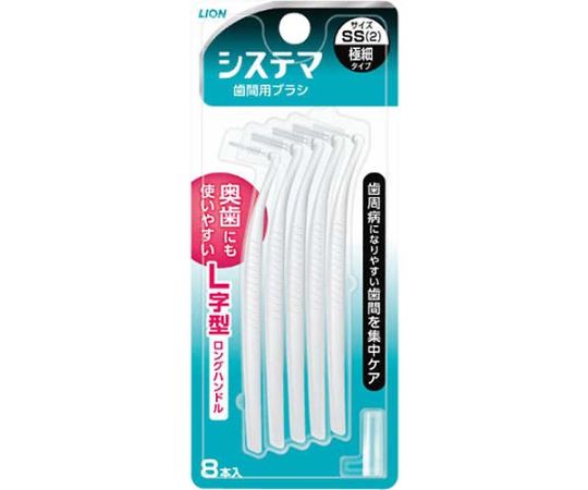 システマ 歯間用ブラシ SS 1袋（8個入）画像