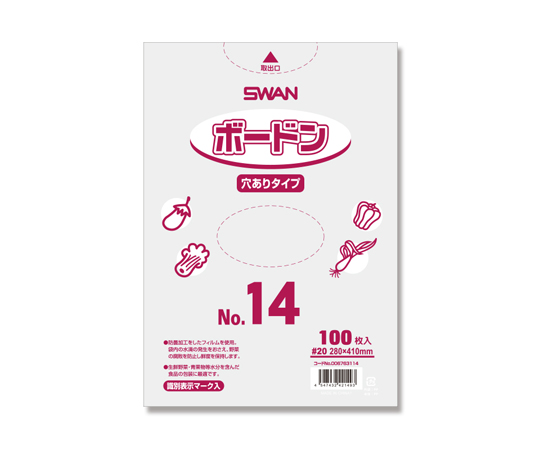 スワン ボードンパック #20 No.14 穴あり プラマーク入り 100枚入画像
