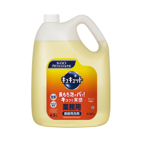 キュキュット　オレンジ　業務用　４．５Ｌ×４画像
