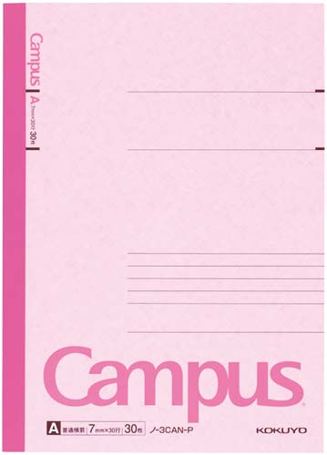 キャンパスカラー表紙セミＢ５Ａ罫３０枚桃×１０画像