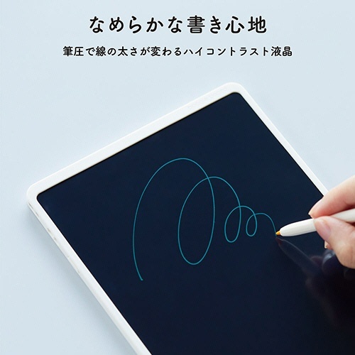 電子メモパッド ブギーボード クロ 1台 単体で置かれた、光沢のある黒い電子メモパッドの正面。