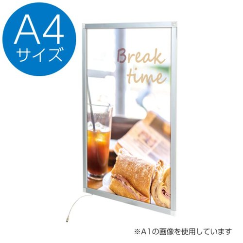 売場備品 イージーライトパネル ver2.0 A4 シルバー 友屋画像