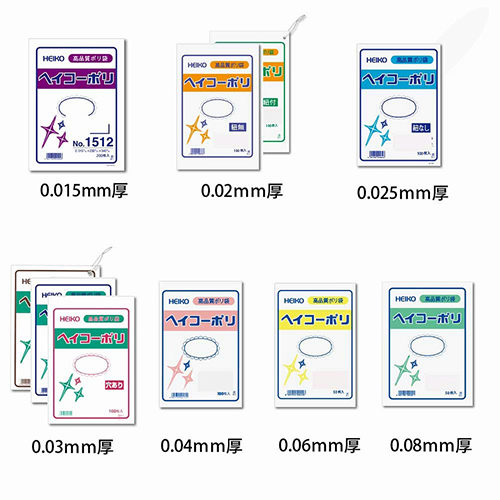 商品のお持ち帰りや仕分けに！定番仕様のポリ袋