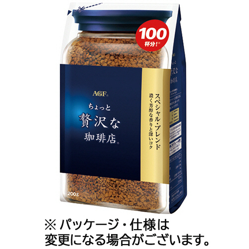 ちょっと贅沢な珈琲店 ｽﾍﾟｼｬﾙﾌﾞﾚﾝﾄﾞ ｲﾝｽﾀﾝﾄｺｰﾋｰ詰替 200g/袋 1ｾｯﾄ(3袋)画像
