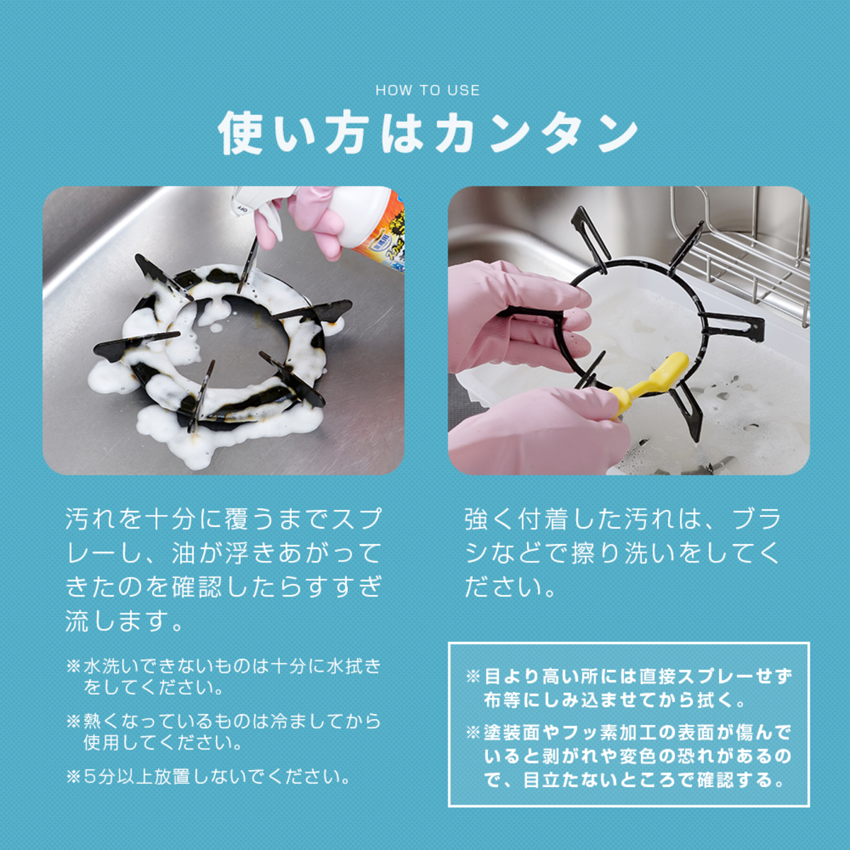洗剤　スカッと固着油を落とす泡スプレー　1009981 スプレー容器が正面から見える状態で、泡の効果を強調したデザイン。