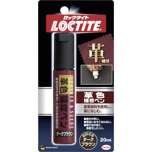 ﾛｯｸﾀｲﾄ 革色補修ﾍﾟﾝ ﾀﾞｰｸﾌﾞﾗｳﾝ 20mL 1個