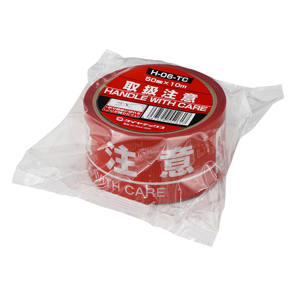 安全標示テープ 取扱注意画像