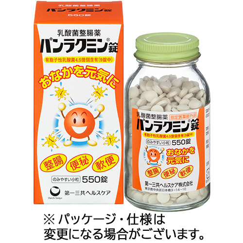 ﾊﾟﾝﾗｸﾐﾝ錠 1ｾｯﾄ(1100錠:550錠×2個)画像