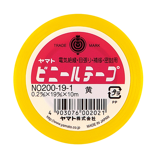 ﾋﾞﾆｰﾙﾃｰﾌﾟ 19mm×10m 黄 1巻