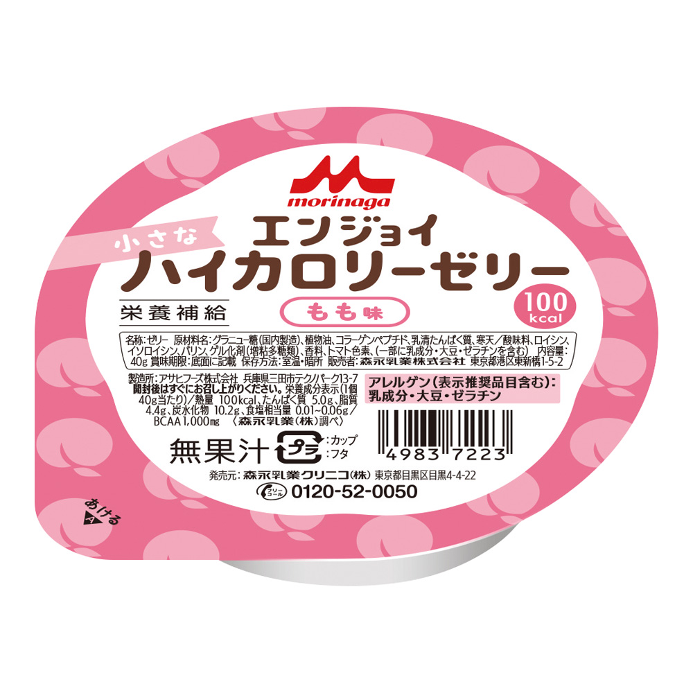 エンジョイ小さなハイカロリーゼリー （栄養補助食品） もも味 24個入画像