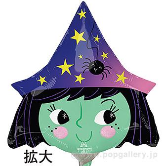 ポップバルーン （ミニSHP ハロウィンウィッチ）ブローイングタイプ 彩り豊かなハロウィンをテーマにしたウィッチの形状が見える状態