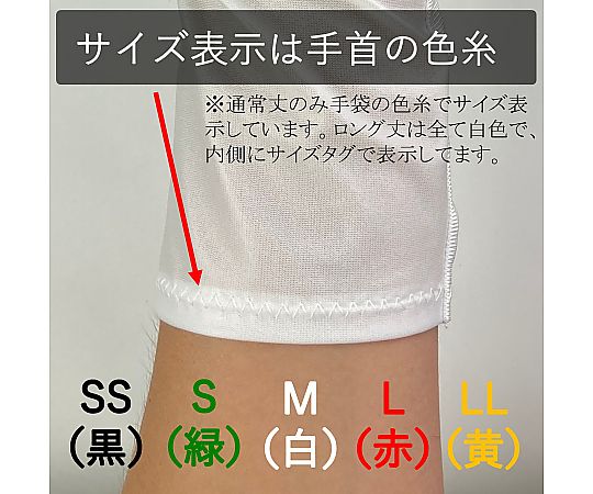 防塵手袋　LL　黄　10双入 パッケージの側面が見え、色鮮やかな手袋が並んでいる様子