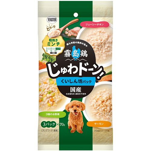 霧島鶏 じゅわﾄﾞｰﾝ! ﾐﾝﾁ くいしん坊ﾊﾟｯｸ 210g(70g×3袋) 1ﾊﾟｯｸ画像