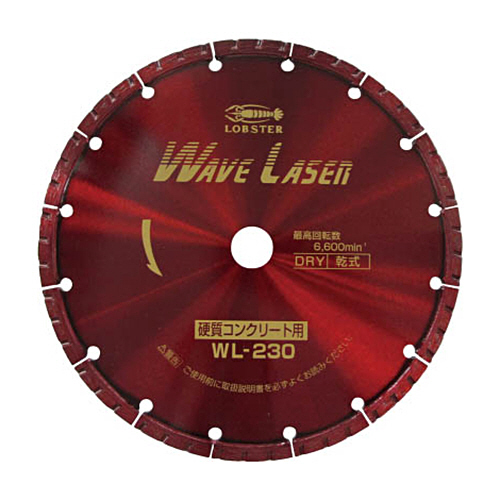 ｴﾋﾞ ﾀﾞｲﾔﾓﾝﾄﾞﾎｲｰﾙ ｳｪﾌﾞﾚｰｻﾞｰ(乾式) 230mm 1枚画像