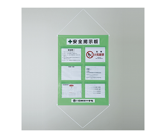 工事管理懸垂幕(ポケット数6)若草画像