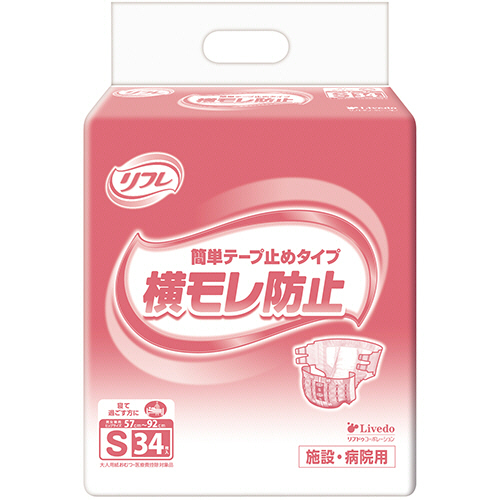 ﾘﾌﾚ 簡単ﾃｰﾌﾟ止めﾀｲﾌﾟ 横ﾓﾚ防止 S 1ﾊﾟｯｸ(34枚)画像