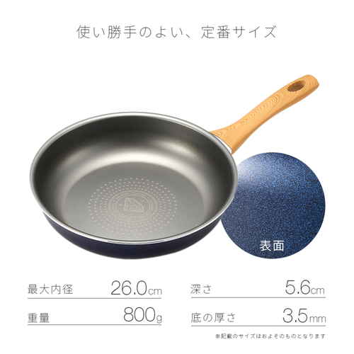 IHダイヤモンドコートフライパン26cm 光沢のあるフライパンの上面、取っ手が左側に見える状態