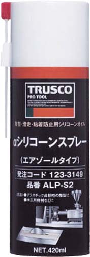 αシリコーンスプレー　４２０ｍｌ