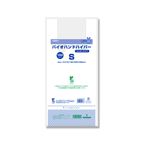 商品のお持ち帰りに！有料化が不要のレジ袋