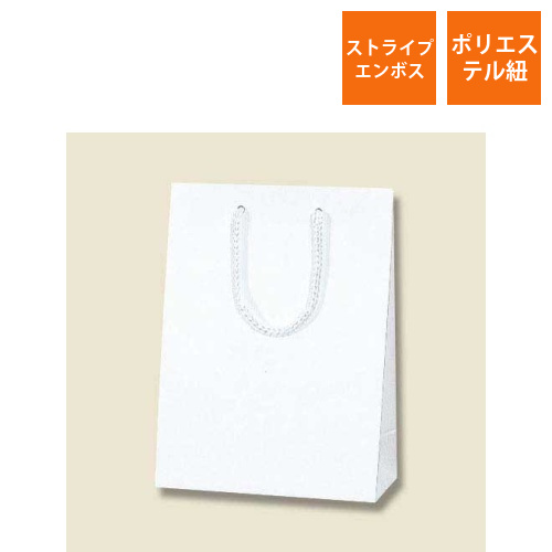 手提げ紙袋（白 ストライプエンボス・ポリエステル紐・幅170×マチ85×高さ230mm）画像