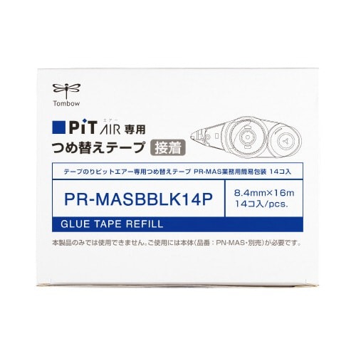 ピットエアー詰替カートリッジ　紙箱簡易包装１４個画像