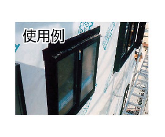 気密防水用テープ 片面タイプ（強粘着） 50mm×20m ブラック 黒い片面粘着テープが巻かれたロール状のパッケージ