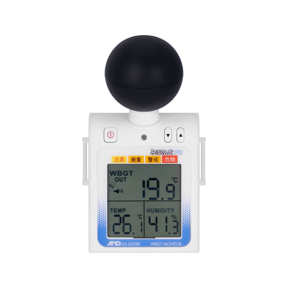黒球付熱中症計みはりん坊プロ<熱中症指数モニター> JIS B 7922：2023 適合品（クラス2）